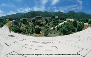 養老公園アイコン